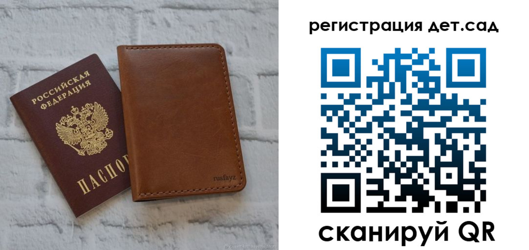 временная регистрация в квартире в Адыгее