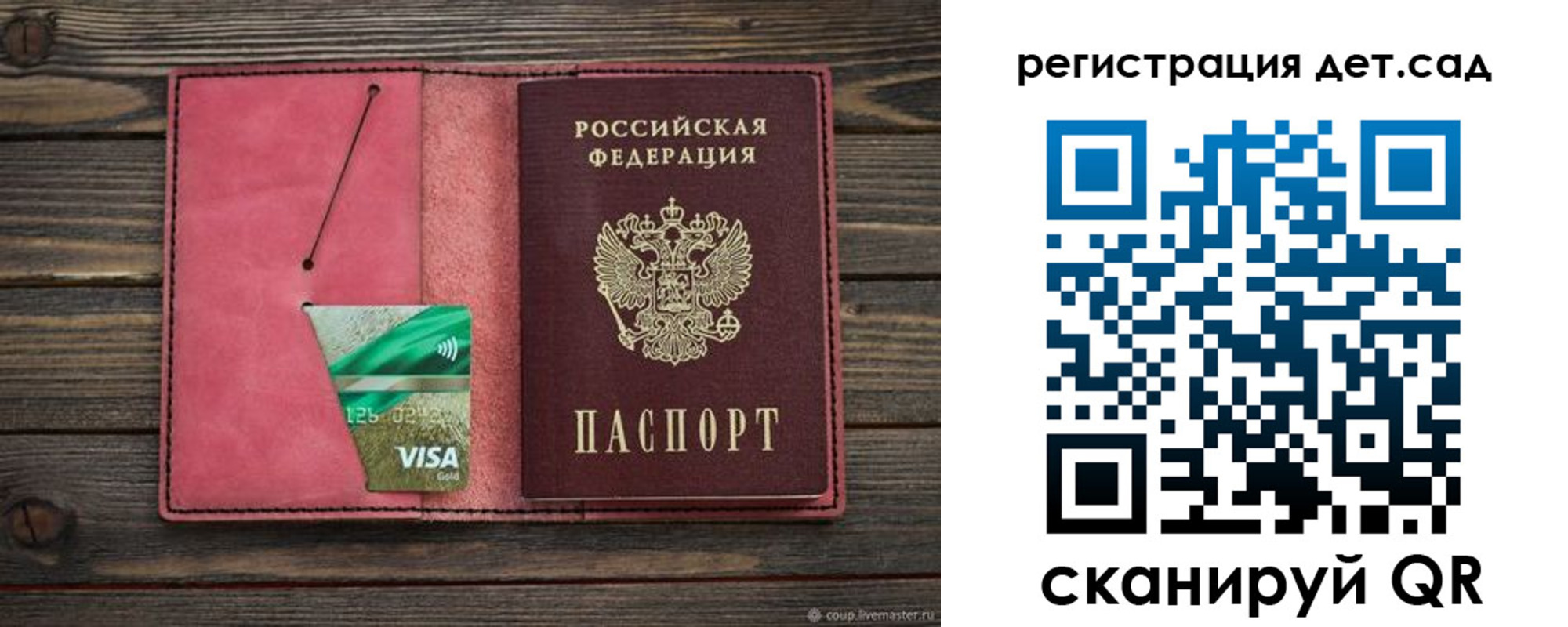 пропишу в квартире в Адыгее