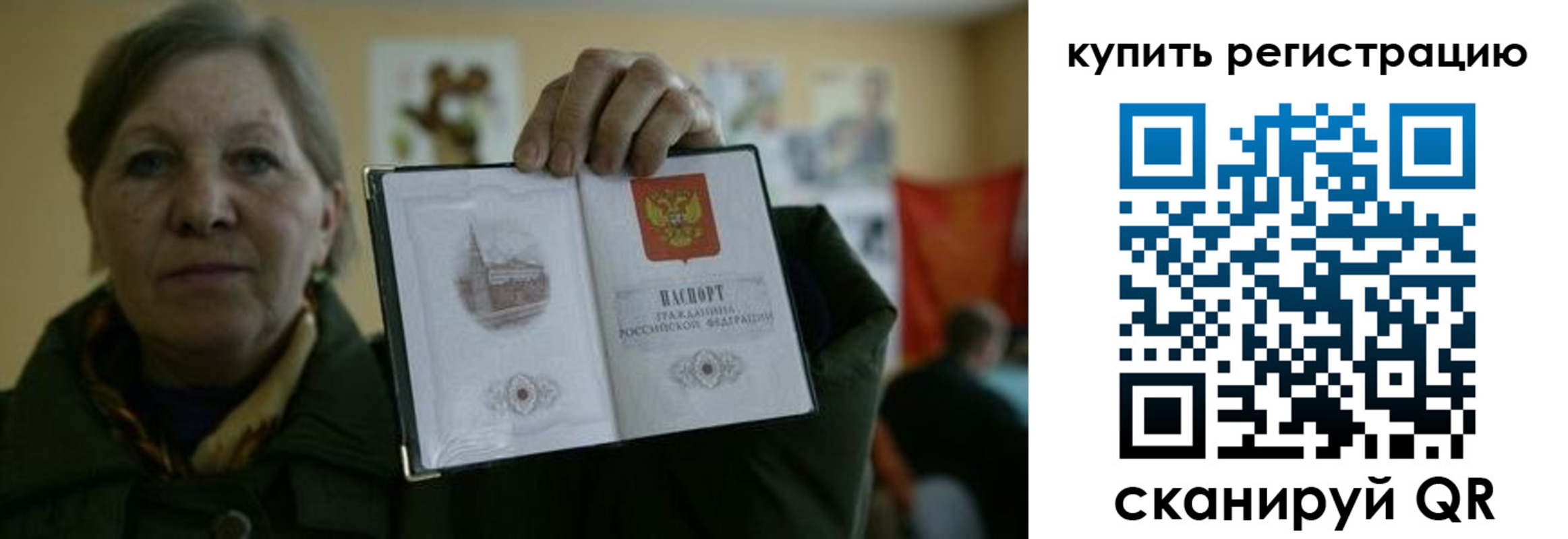временная регистрация госуслуги в Адыгее